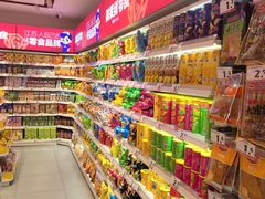 -御果缘零食(龙湖紫金店)