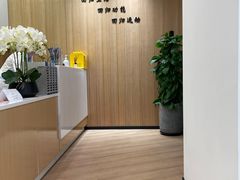 -锐博康复门诊(徐汇店)