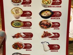 菜单-老阿爸鲜鱼土菜(昆山花桥店)