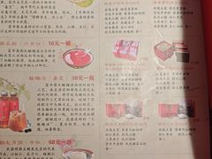 -富华斋饽饽铺·宫廷糕点·伴手礼(护国新天地店)