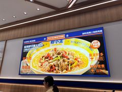 -粉小主·贵州酸汤牛肉粉(南京仙林金鹰店)