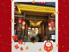 门面-重庆渝达老火锅(春熙路店)