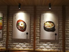 -鑫日千里马朝鲜族小馆(总店)