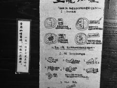 -金龙咖喱