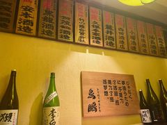 -鸟鹏烧鸟居酒屋(熙龙湾店)