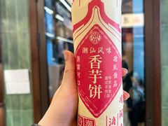-揭阳楼