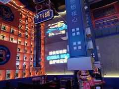 -秦炉烤肉(财富中心店)