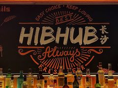 -HIB HUB公社(解放西路店)