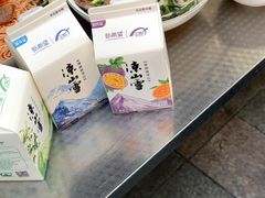 -熊氏牛羊杂粉(龙眼井总店)