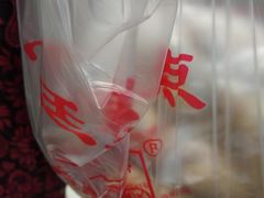 -宫廷糕点铺(人民中路店)