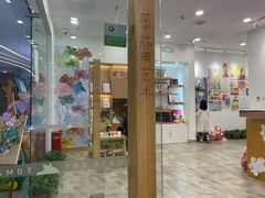 -学知乐教育·幼小衔接·小学科辅导(浦东外高桥森兰中心)
