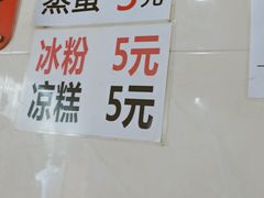-大石人家鱿鱼面馆(大石西路总店)