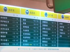 -1点点(苏州中心店)