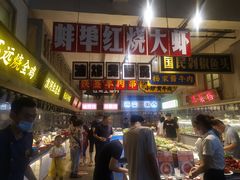-阿财老铺·老蚌埠龙虾城(华夏总店)