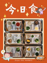 -明宇集团·积木枝芽母婴健康管理中心(天府店)