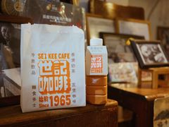 -世记咖啡(氹仔外卖店)
