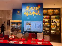 -云山茶餐厅(广东大厦店)