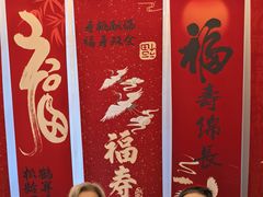 -国人川菜(李家村建东街店)