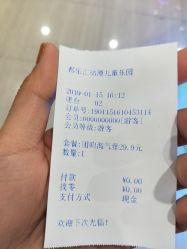 -都乐汇儿童乐园(莱蒙都会店)