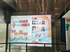-太平洋影城(紫荆店)