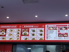 -吴满满油泼面(北方风味园店)