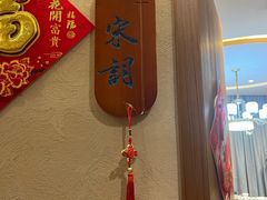 -醉霖生态餐厅(交大店)