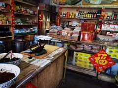 -赵府街副食店