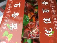 菜单-嘿嘛仓储购(华明店)