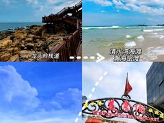 -海南分界洲岛旅游区