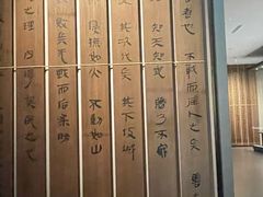 -银雀山汉墓竹简博物馆