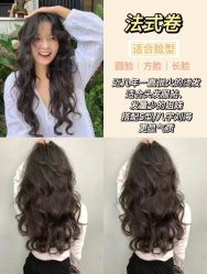 点击看大图 -ON STAR SALON