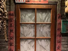 -和平菓局(王府井店)