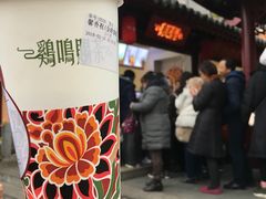馨香祝·金研拿铁-鸡鸣赐茶(鸡鸣寺路店)