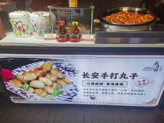 -永兴坊