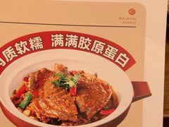 -八碗湘长沙市井菜(坡子街店)