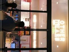 门面-OT另茶(上海幸福里店)
