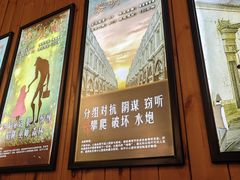 -明日世界密室轰趴·剧本桌游·箭馆团建(国贸店)