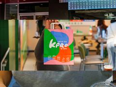 -KPRO肯律轻食(淘金店)