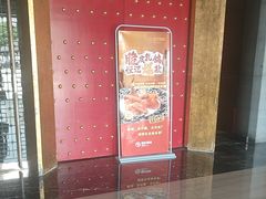 -恒记饭店·海鲜明档(淹城店)