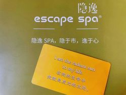 -隐逸SPA