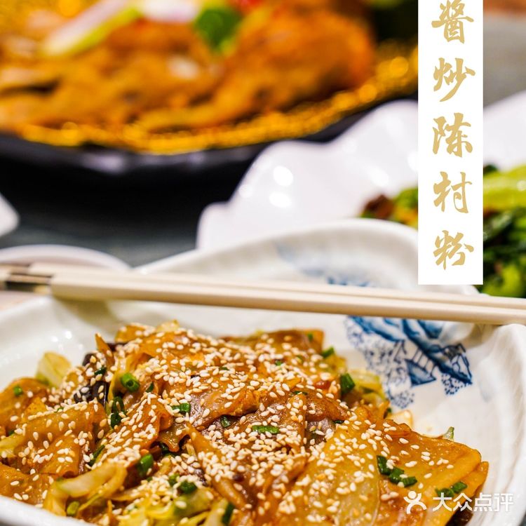 寻味顺德｜在深感受地道顺德菜，品味老广味～