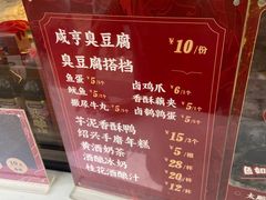 -香园茶社·金陵小灶(老门东店)