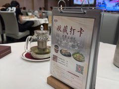 -喜宴又一村·粤菜·茶点·海鲜(壹方天地店)