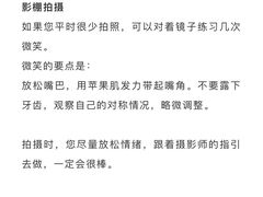 -微笑时刻照相馆·企业合影·商务外拍(北京五道口店)