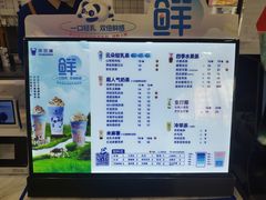 -茶百道(宝鸡渭滨经一路步行街店)