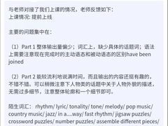 -启德考培雅思托福留学(香洲校区)