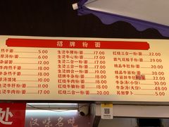 -江三王记牛杂馆(总店)