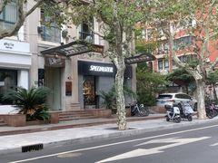 -SPECIALIZED闪电自行车(建国西路店)