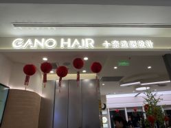 -BEAUTY HAIR GANO