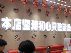 -雅佳神话·麻辣烤鱼(新街口店)